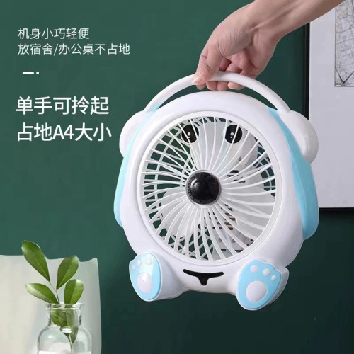 卡通電風扇桌上型學生宿舍床頭扇迷你小風扇辦公室靜音轉頁扇家用扇