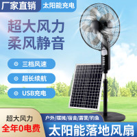 可USB充電16寸風扇家用學生宿捨蓄戶外擺地攤電風扇露營設計帳篷