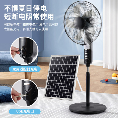 可USB充電16寸風扇家用學生宿捨蓄戶外擺地攤電風扇露營設計帳篷
