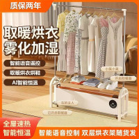 踢腳線取暖器家用乾衣烘衣鞋遙控石墨烯霧化加濕語音聲控速熱風機