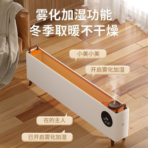 踢腳線取暖器家用乾衣烘衣鞋遙控石墨烯霧化加溼語音聲控速熱風機 踢腳線取暖器家用乾衣烘衣鞋遙控石墨烯霧化加溼語音聲控速熱風機