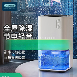 除溼機家用小型吸溼室內臥室非靜音地下室去溼器吸潮抽溼機