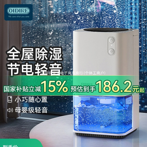 除溼機家用小型吸溼室內臥室非靜音地下室去溼器吸潮抽溼機