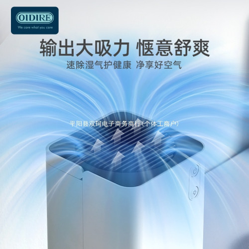 除溼機家用小型吸溼室內臥室非靜音地下室去溼器吸潮抽溼機