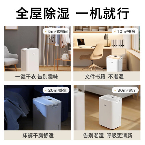 亞都除溼機家用臥室除溼器吸溼吸潮地下室乾燥防潮抽溼機吸溼器