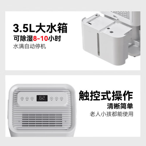 亞都除溼機家用臥室除溼器吸溼吸潮地下室乾燥防潮抽溼機吸溼器