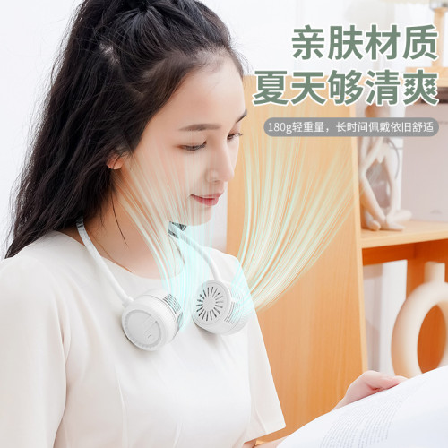 掛脖風扇懶人風扇可折曡可攜式戶外風扇靜音迷你口袋風扇充電360度