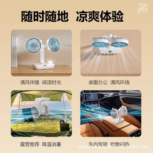 智能雙頭靜音小風扇桌面搖頭輕聲USB迷你充電款大風力戶外壁掛扇