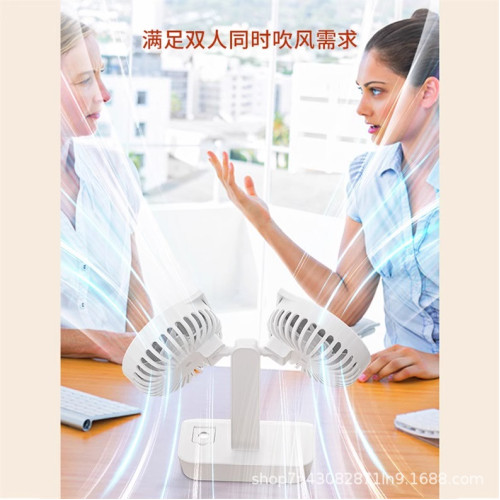 智能雙頭靜音小風扇桌面搖頭輕聲USB迷你充電款大風力戶外壁掛扇
