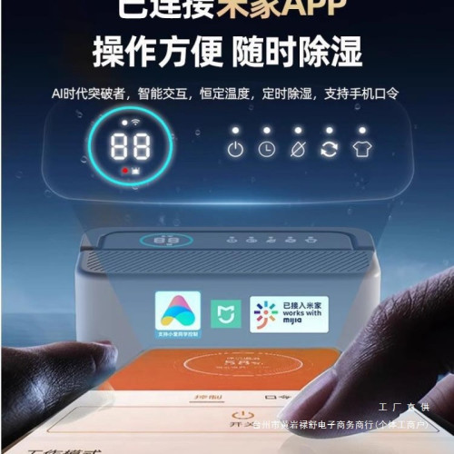 2024年新款吸溼吸潮烘乾空氣除溼機家用抽溼地下室靜音乾燥大功率