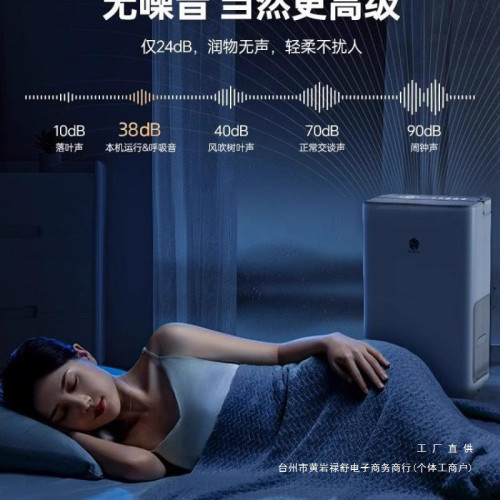 2024年新款吸溼吸潮烘乾空氣除溼機家用抽溼地下室靜音乾燥大功率