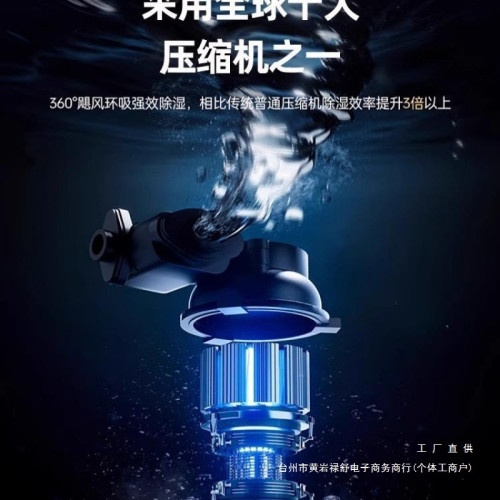 2024年新款吸溼吸潮烘乾空氣除溼機家用抽溼地下室靜音乾燥大功率