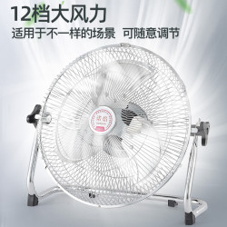 12寸14寸太陽能風扇家用釣魚露營戶外擺攤可攜式充電趴地扇風扇