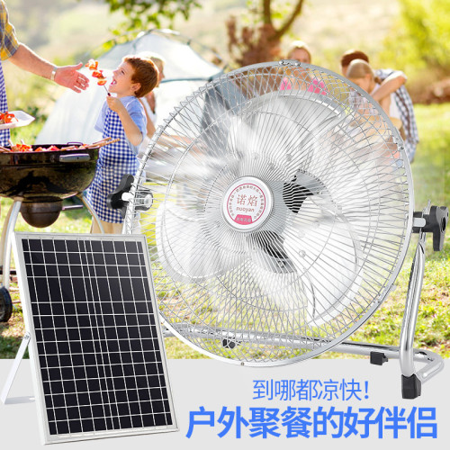 12寸14寸太陽能風扇家用釣魚露營戶外擺攤可攜式充電趴地扇風扇