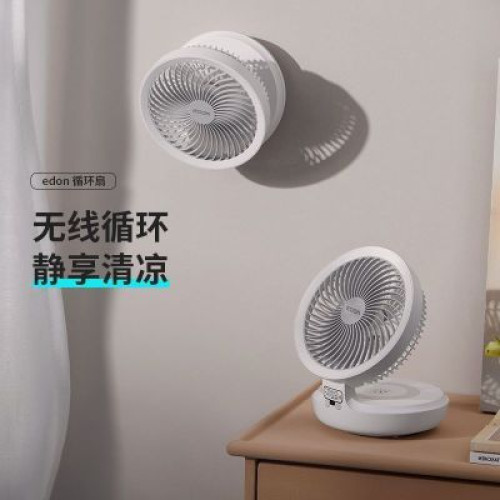 空氣循環扇家用靜音夏季壁掛風扇小風扇廚房小型