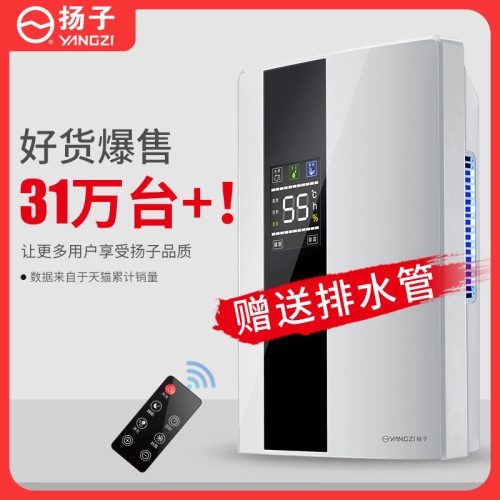 除溼機家用臥室內吸溼器乾燥除潮抽溼去溼靜音小型神器地下室