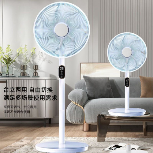 落地平面扇家用台立式兩用十五葉電風扇遙控搖頭大風語音靜音風扇
