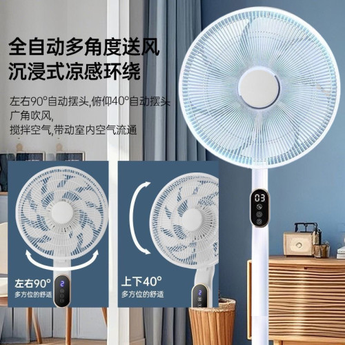 落地平面扇家用台立式兩用十五葉電風扇遙控搖頭大風語音靜音風扇