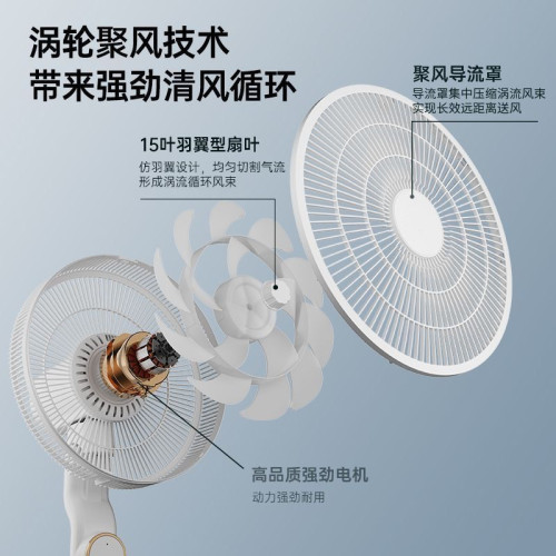 落地平面扇家用台立式兩用十五葉電風扇遙控搖頭大風語音靜音風扇