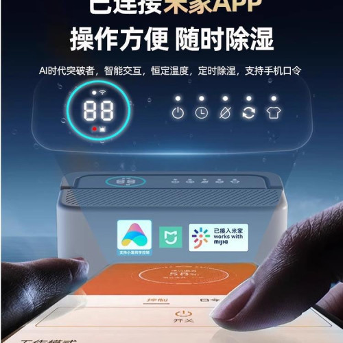 2024年新款吸溼吸潮烘乾空氣除溼機家用抽溼地下室靜音乾燥大功率