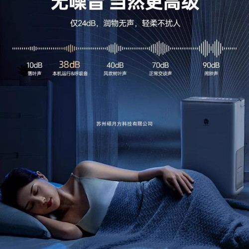 2024年新款吸溼吸潮烘乾空氣除溼機家用抽溼地下室靜音乾燥大功率