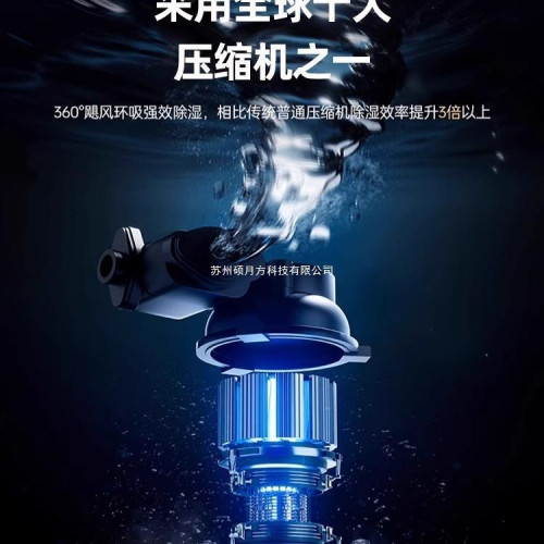 2024年新款吸溼吸潮烘乾空氣除溼機家用抽溼地下室靜音乾燥大功率