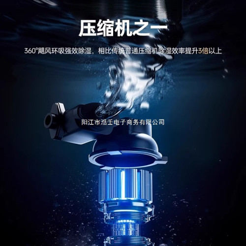 2025年新款吸溼吸潮烘乾空氣除溼機家用抽溼地下室靜音乾燥大功率