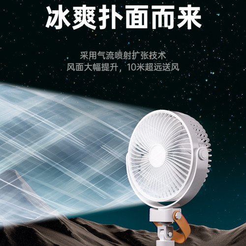 戶外風扇露營風扇充電風扇超長續航便攜式移動帶照明燈充電寶電扇 戶外風扇露營風扇充電風扇超長續航便攜式移動帶照明燈充電寶電扇