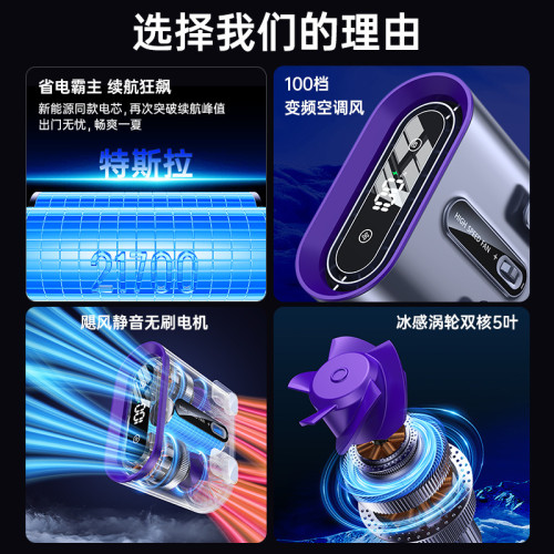 2025新款掛腰風扇 戶外多功能照明大容量掛脖小風扇掛腰風扇