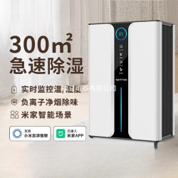 2025新款除溼機家用吸溼室內靜音迴南天抽溼空氣淨化器一體機