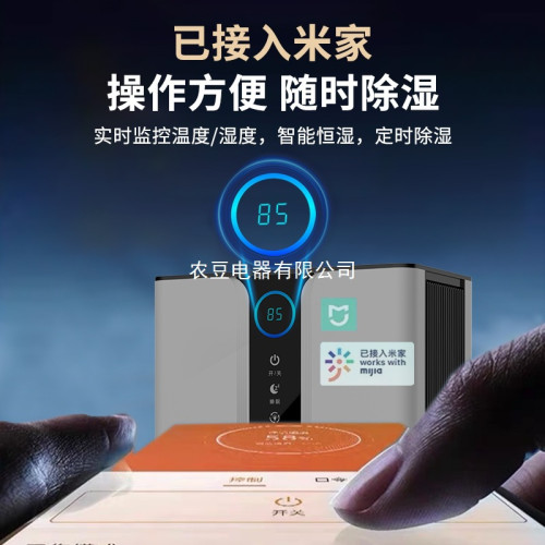 2025新款除溼機家用吸溼室內靜音迴南天抽溼空氣淨化器一體機