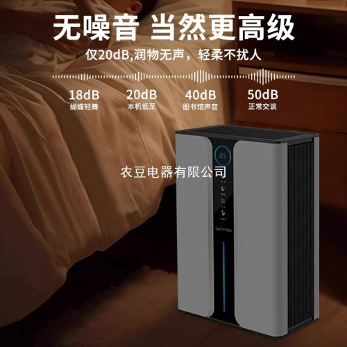 2025新款除溼機家用吸溼室內靜音迴南天抽溼空氣淨化器一體機