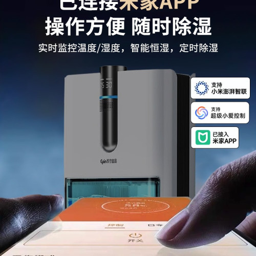 除溼機家用吸溼室內靜音小型迴南天抽溼神器烘乾一體機