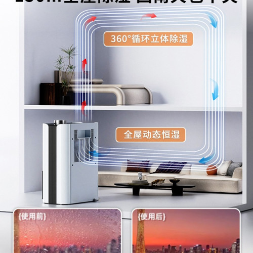 除溼機家用吸溼室內靜音小型迴南天抽溼神器烘乾一體機
