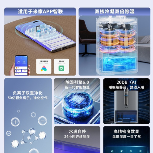 除溼機家用吸溼室內靜音小型迴南天抽溼神器烘乾一體機