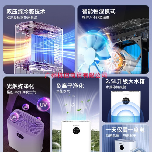 志高除溼機家用抽溼器空氣去溼器室內輕音吸溼除潮迴南天210