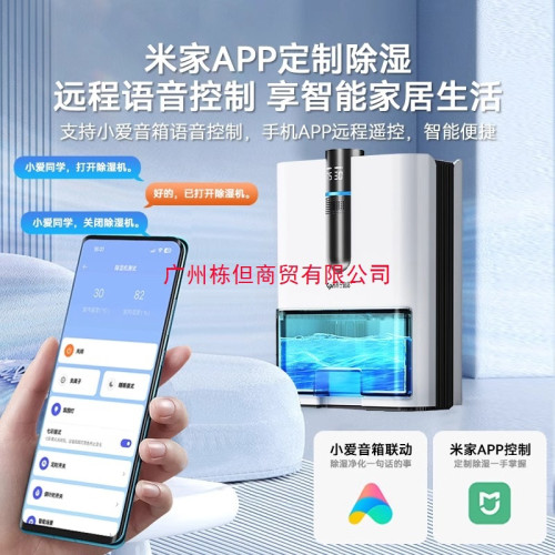 蘇甯宜品除溼機家用吸溼室內輕音抽溼迴南天空氣淨化器一體機