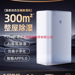 2025年新款吸溼吸潮烘乾空氣除溼機家用抽溼地下室靜音乾燥大功率
