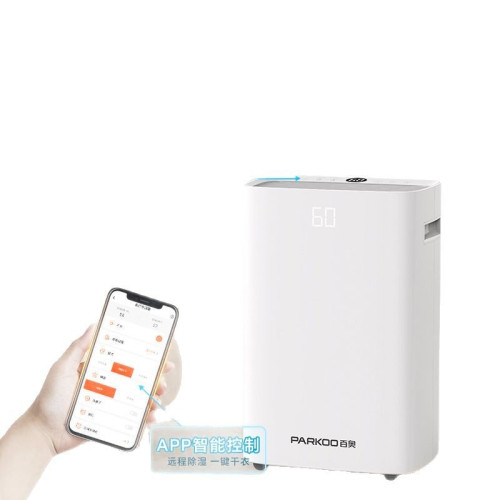百奧除溼機36升家用抽溼器智能除溼防潮房間臥室吸溼抽溼機PD10A