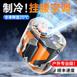 掛腰風扇戶外工地露營專用大風力可攜式小型移動USB充電夾腰間風扇