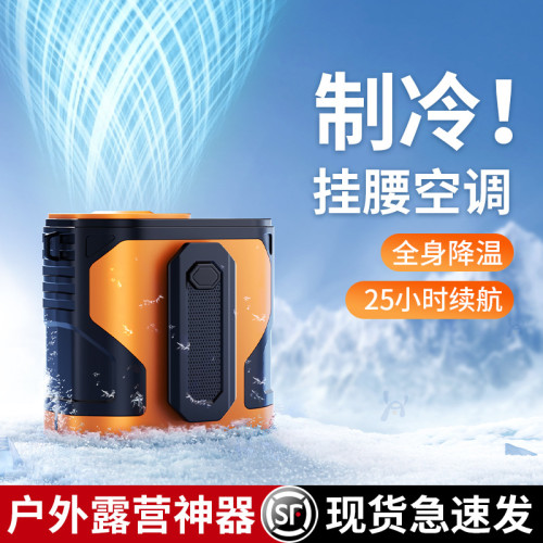 掛腰風扇戶外工地露營專用大風力可攜式小型移動USB充電夾腰間風扇