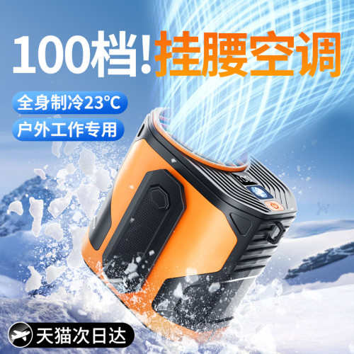 掛腰風扇戶外工地露營專用大風力可攜式小型移動USB充電夾腰間風扇