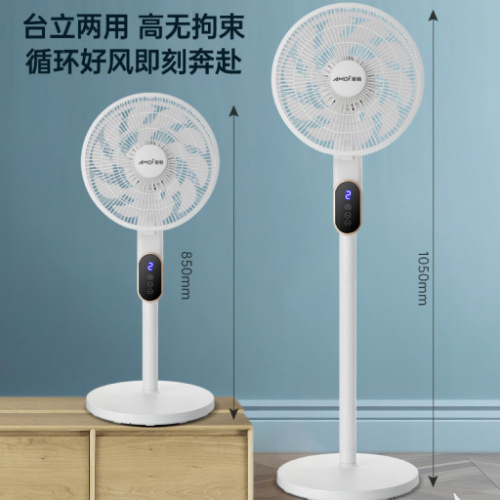 家用電風扇AI智能語音立式桌上型風扇臥室節能空氣循環扇大風力平面