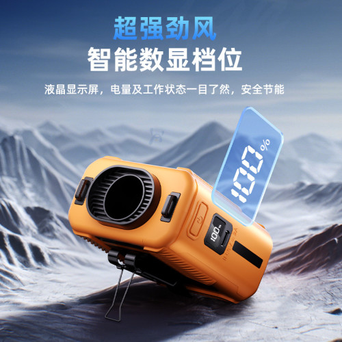 掛腰風扇露營戶外工作降溫神器大風力超長續航可攜式充電工地乾活