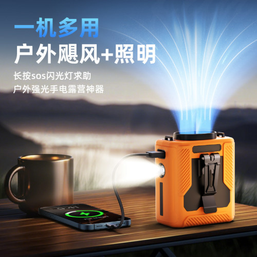 掛腰風扇露營戶外工作降溫神器大風力超長續航可攜式充電工地乾活