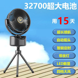 大容量戶外露營風扇超長續航大風力搖頭可攜式帳篷吊扇移動充電風扇