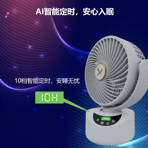 大容量戶外露營風扇超長續航大風力搖頭可攜式帳篷吊扇移動充電風扇