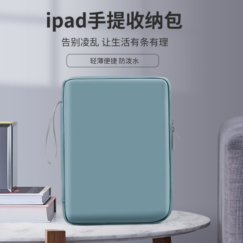 ipad電腦包保護套殼10.8防盜寸手提內膽包平板包收納包輕奢 ipad電腦包保護套殼10.8防盜寸手提內膽包平板包收納包輕奢