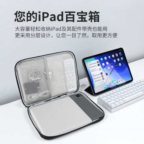 ipad電腦包保護套殼10.8防盜寸手提內膽包平板包收納包輕奢 ipad電腦包保護套殼10.8防盜寸手提內膽包平板包收納包輕奢