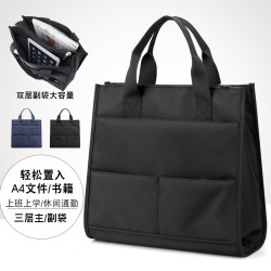 多隔層商務男包大容量會議手提公文包出差短途通勤男手提電腦包